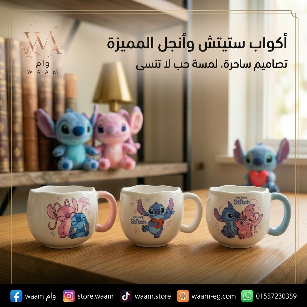 مج ستيـتش وأنجل من شي إن 💙✨